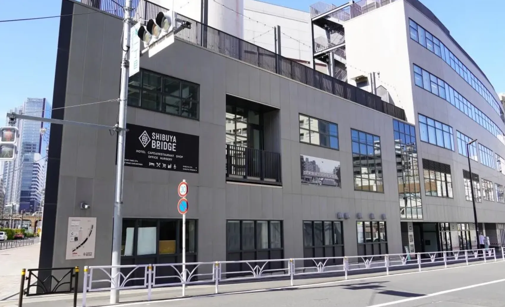 Shibuya Bridge — JVA bi-weekly meeting location